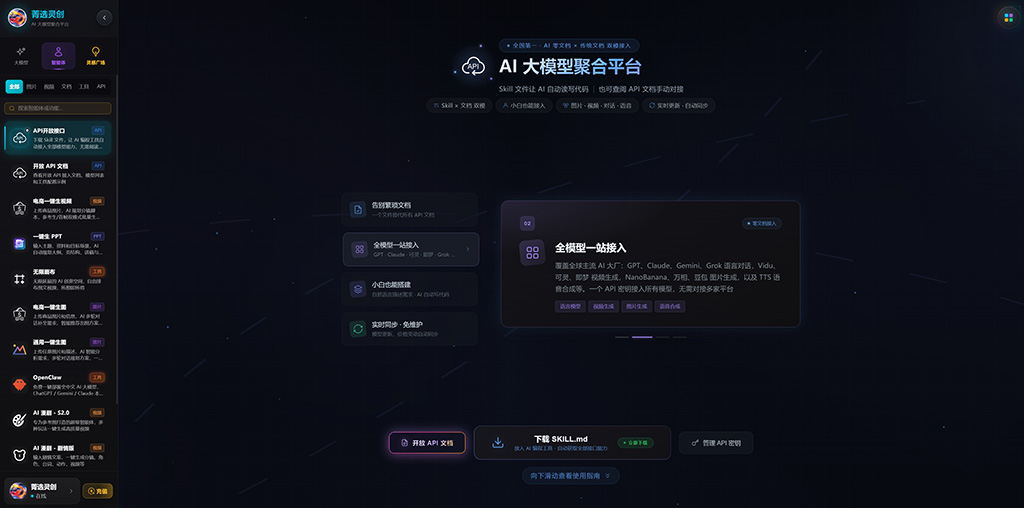 AI漫剧联合创作案例